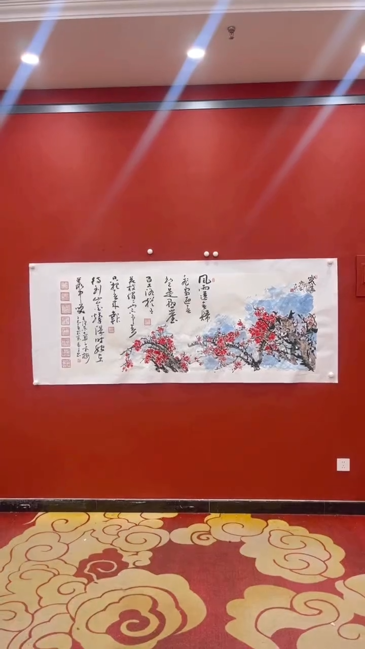 【闪购商品】书法杨小娥秦全咏梅