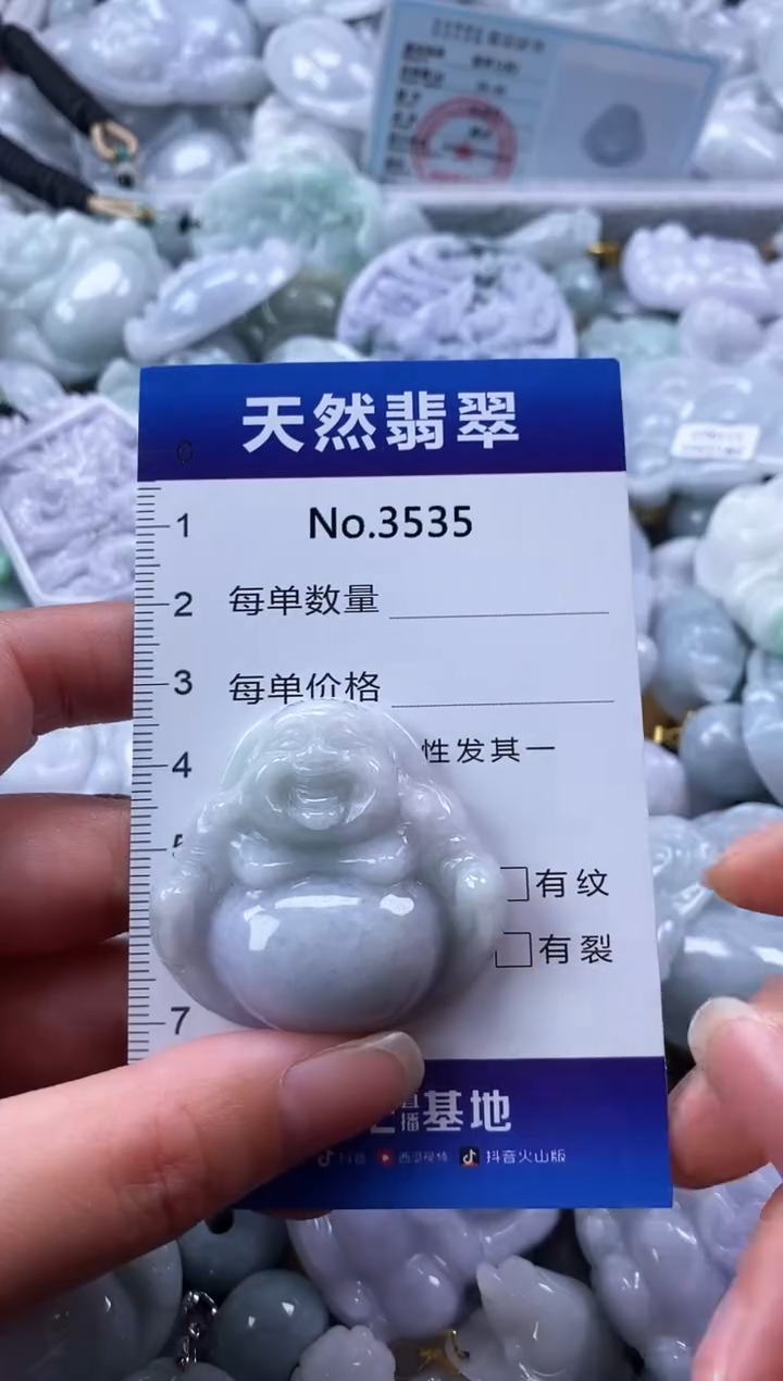 翡翠未镶嵌颈饰缅甸A货翡翠3535