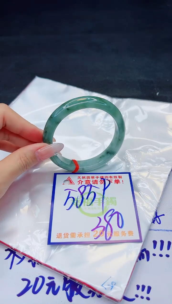 【闪购商品】翡翠手镯未镶嵌，质检证书图片色彩偏浅