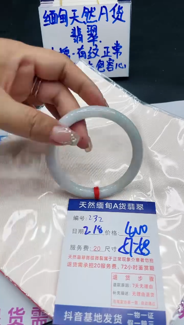 【闪购商品】翡翠手镯未镶嵌11111111