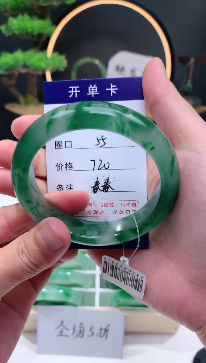 【闪购商品】石英质玉手镯未镶嵌【汐月珠宝】-序号21