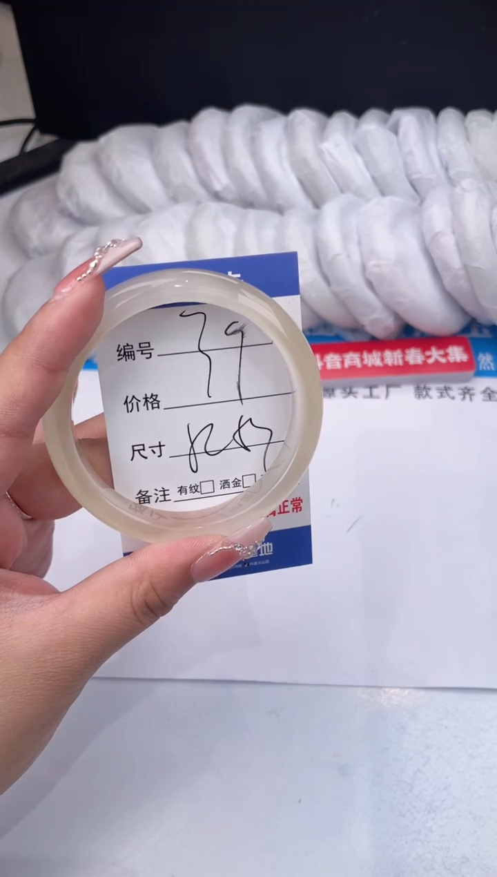 【闪购商品】石英质玉手镯未镶嵌香槟-52
