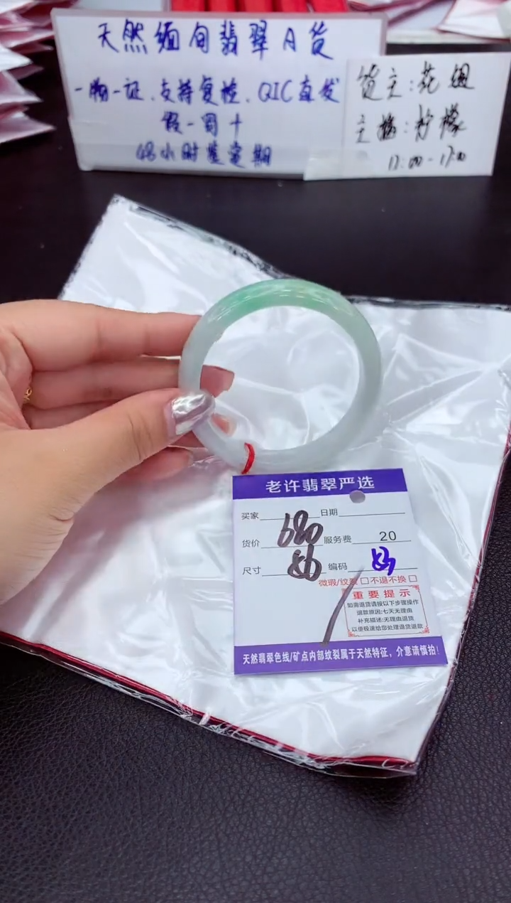 【闪购商品】翡翠未镶嵌手镯11111111