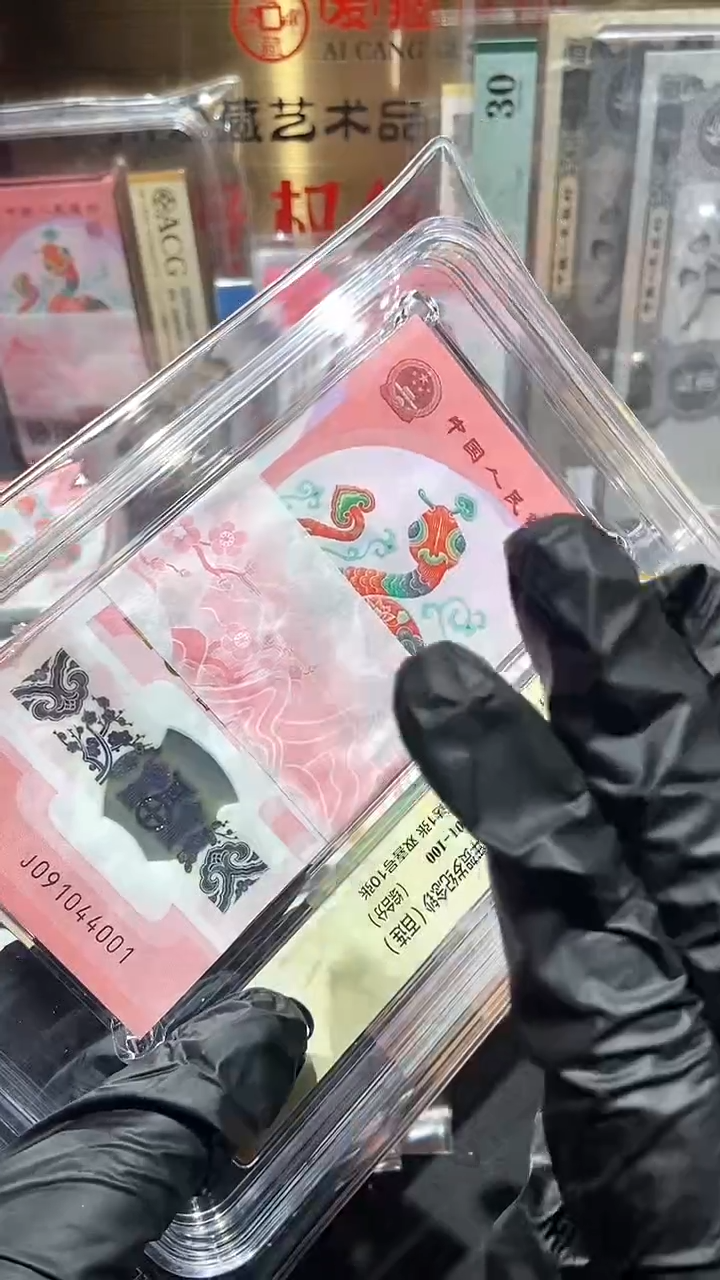 【闪购商品】蛇钞刀67分·········