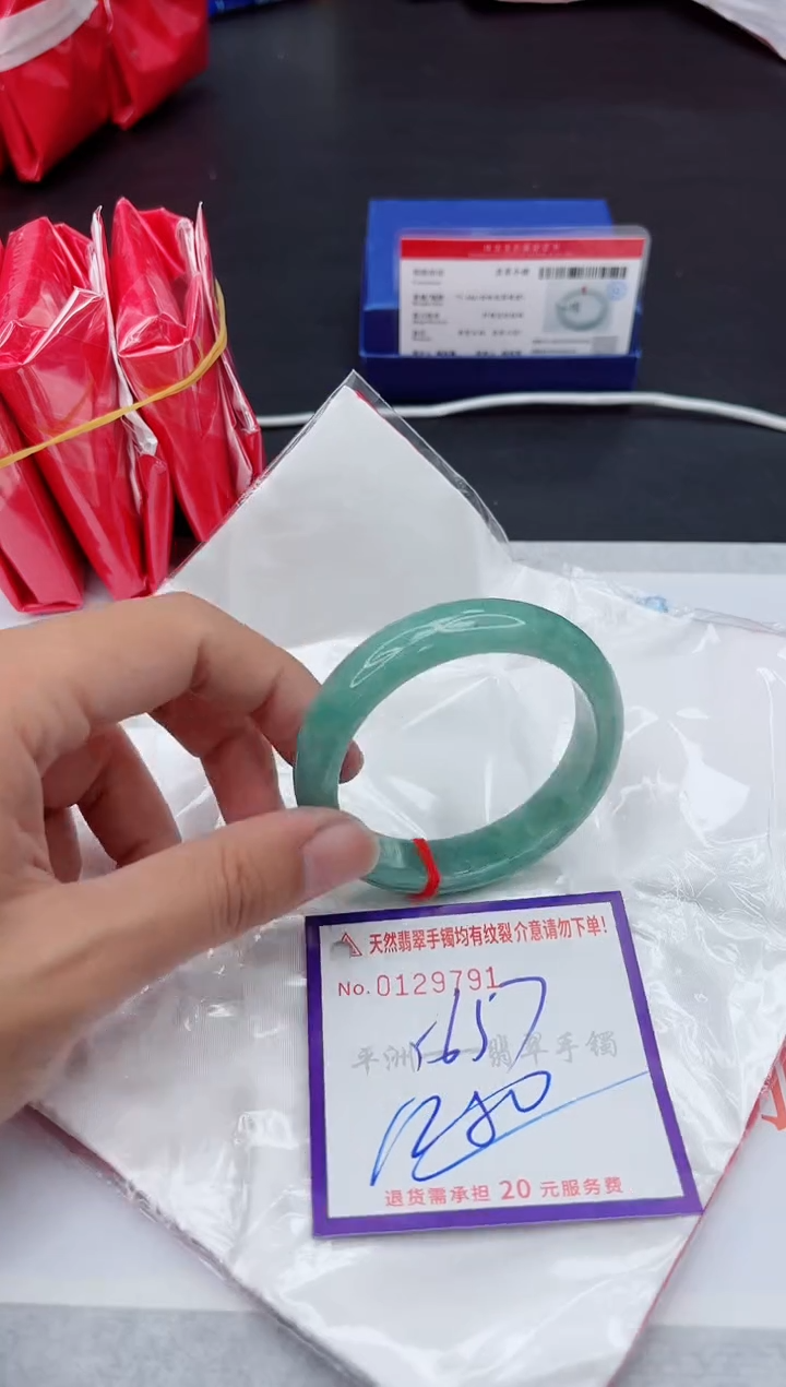 未镶嵌手镯翡翠1111111