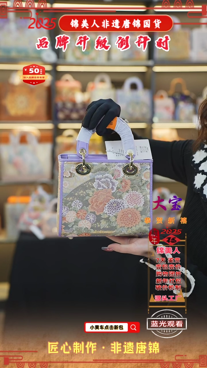 【闪购商品】织绣大宝新中式唐锦非遗 香芋紫中戴妃25