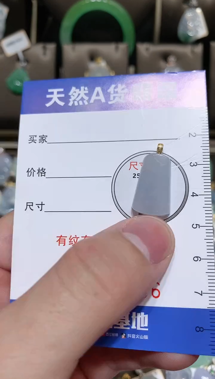 【闪购商品】翡翠未镶嵌颈饰天然A货翡翠一件