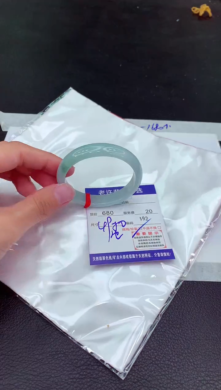 翡翠未镶嵌手镯111111111111