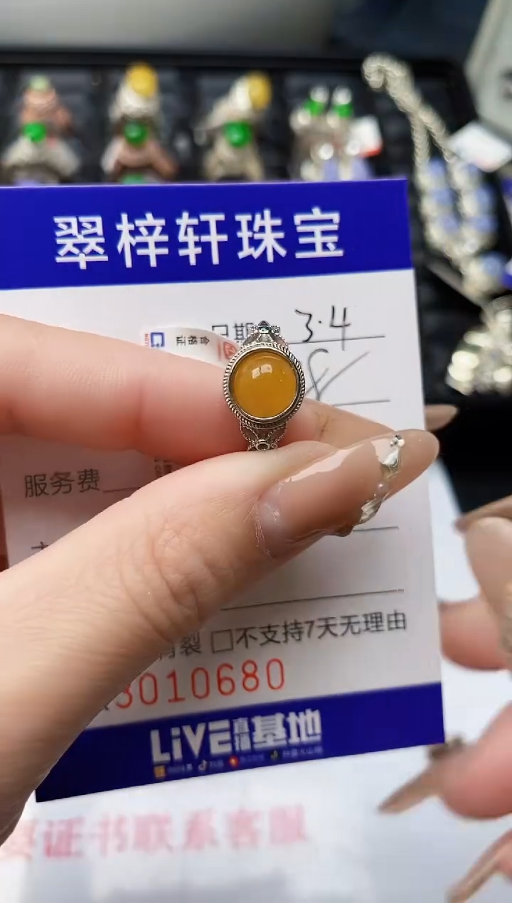【闪购商品】翡翠戒指银S925镶嵌/0681