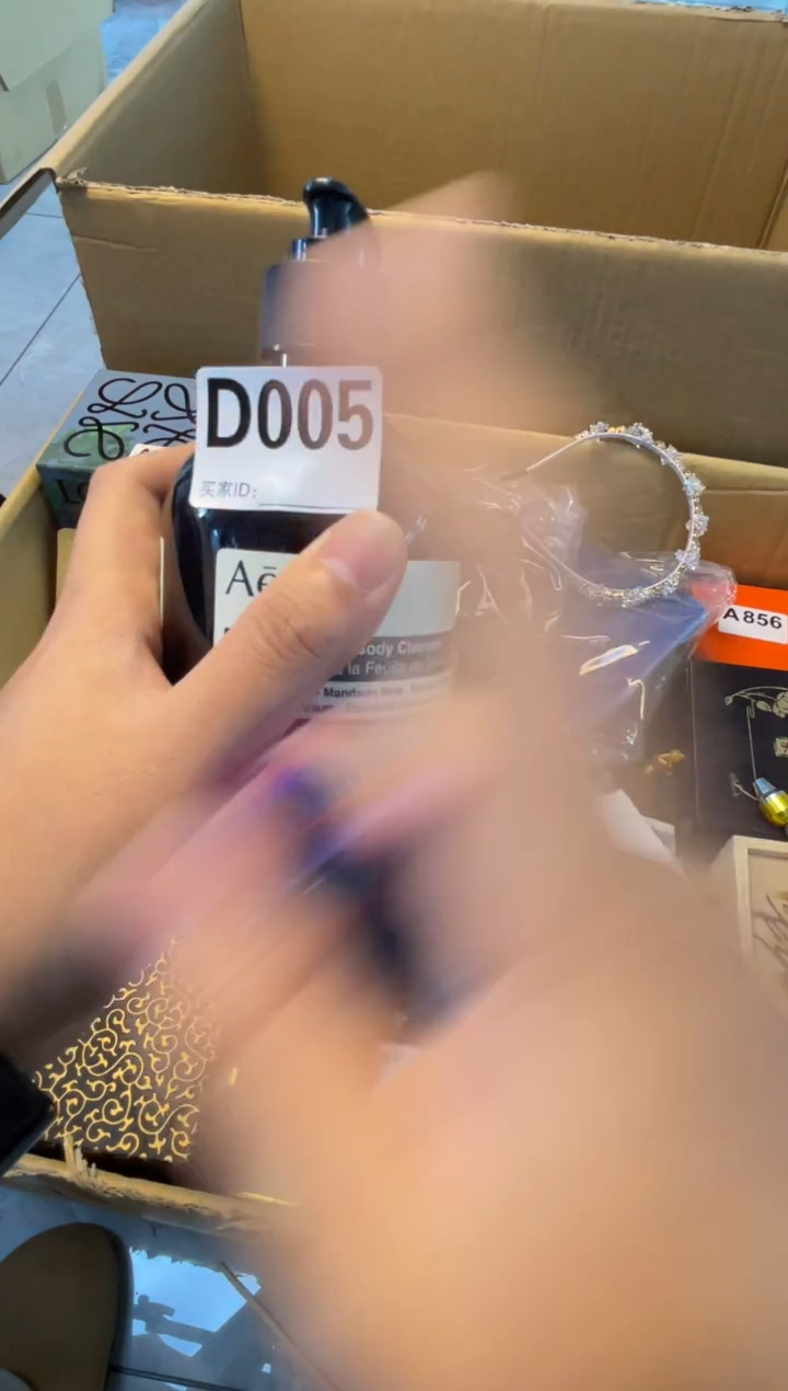 【闪购商品】D005 ++666666666666