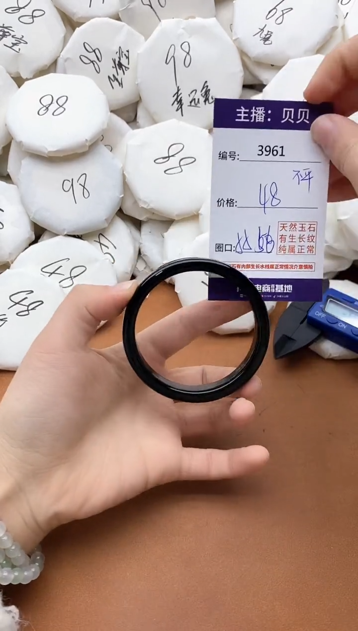 【闪购商品】玛瑙/玉髓手镯未镶嵌3961