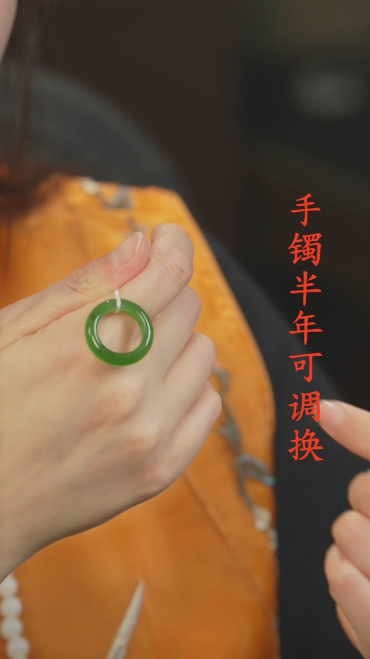 未镶嵌戒圈和田玉（碧玉）老料10