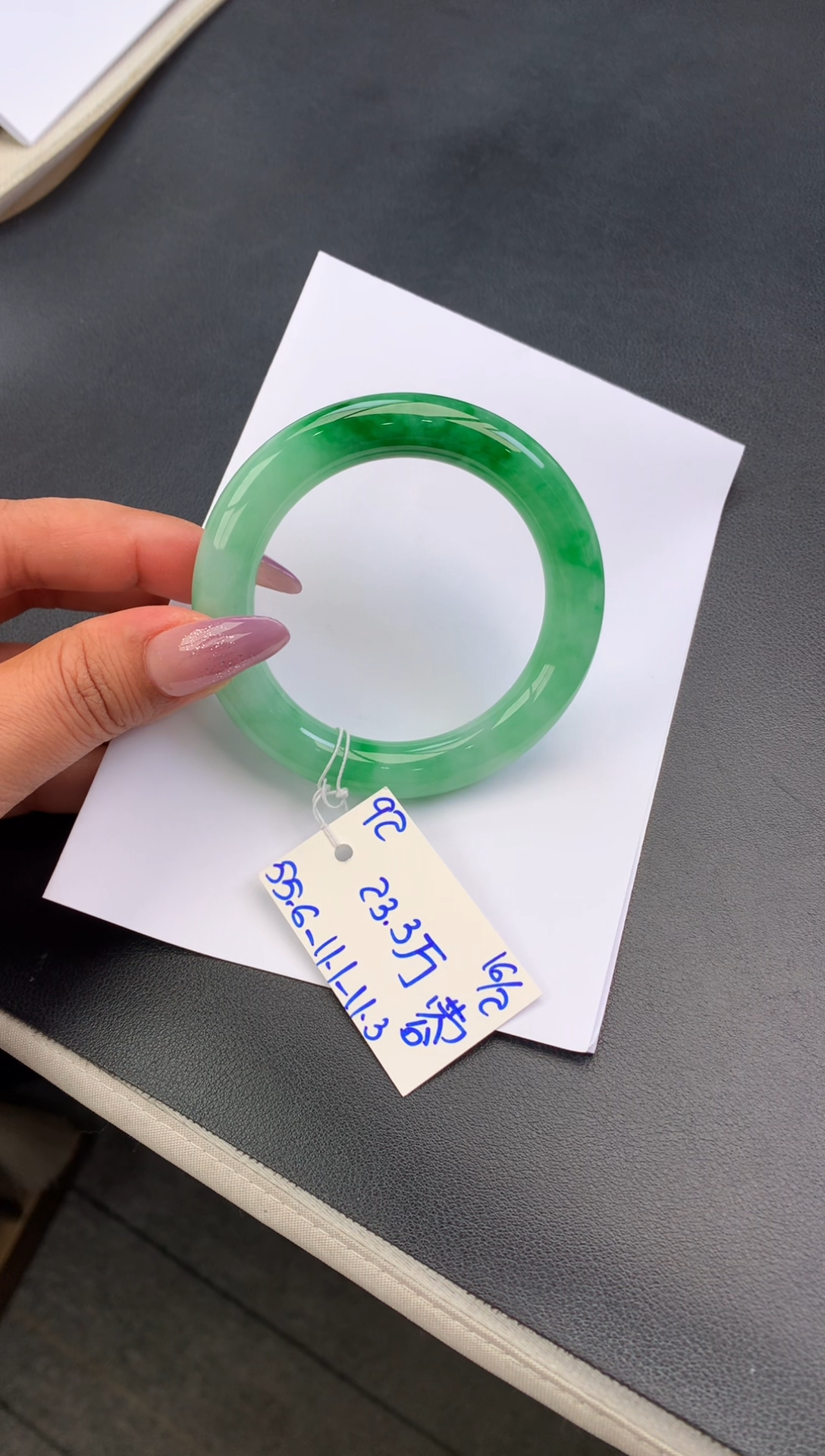 【闪购商品】翡翠手镯未镶嵌玉手镯