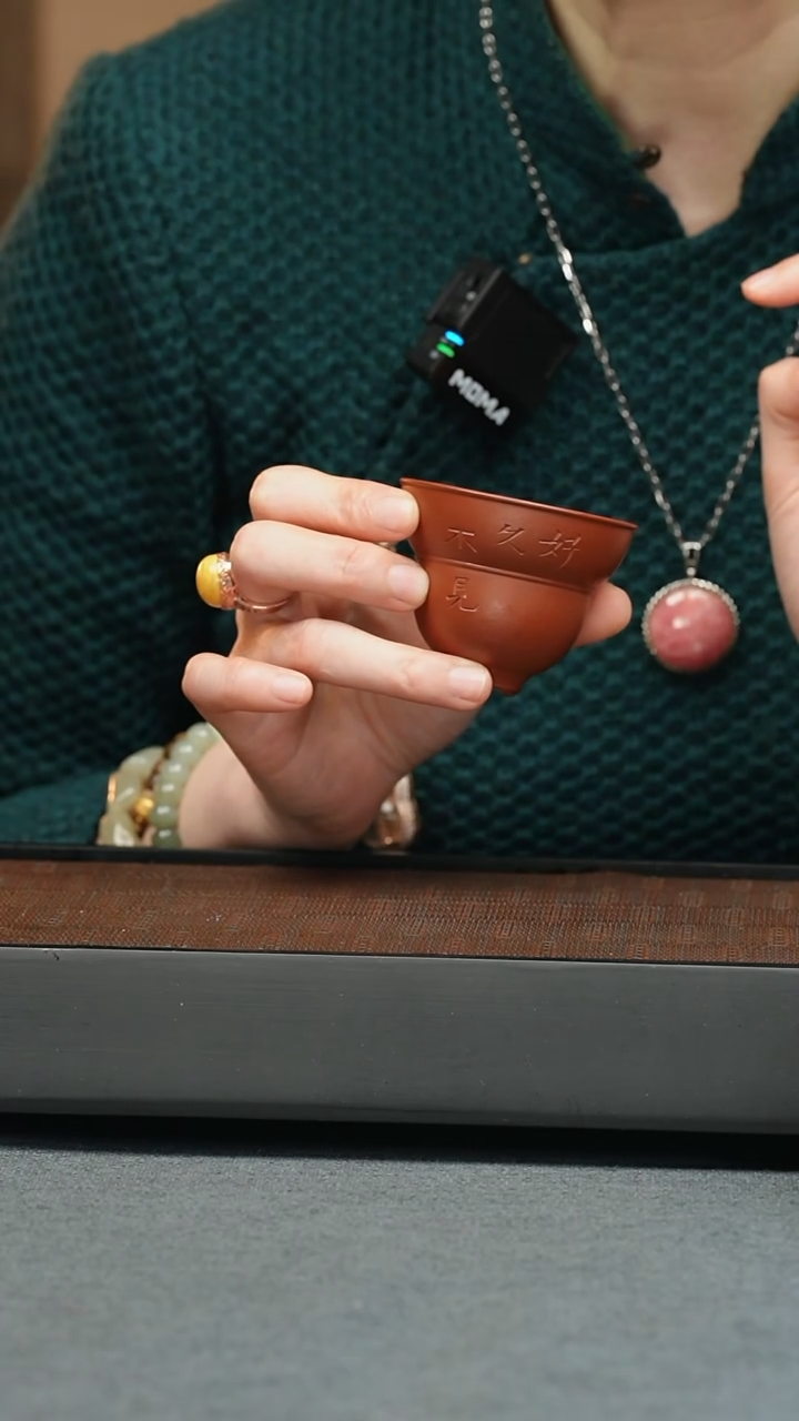 【闪购商品】杯好久不见-葫芦杯