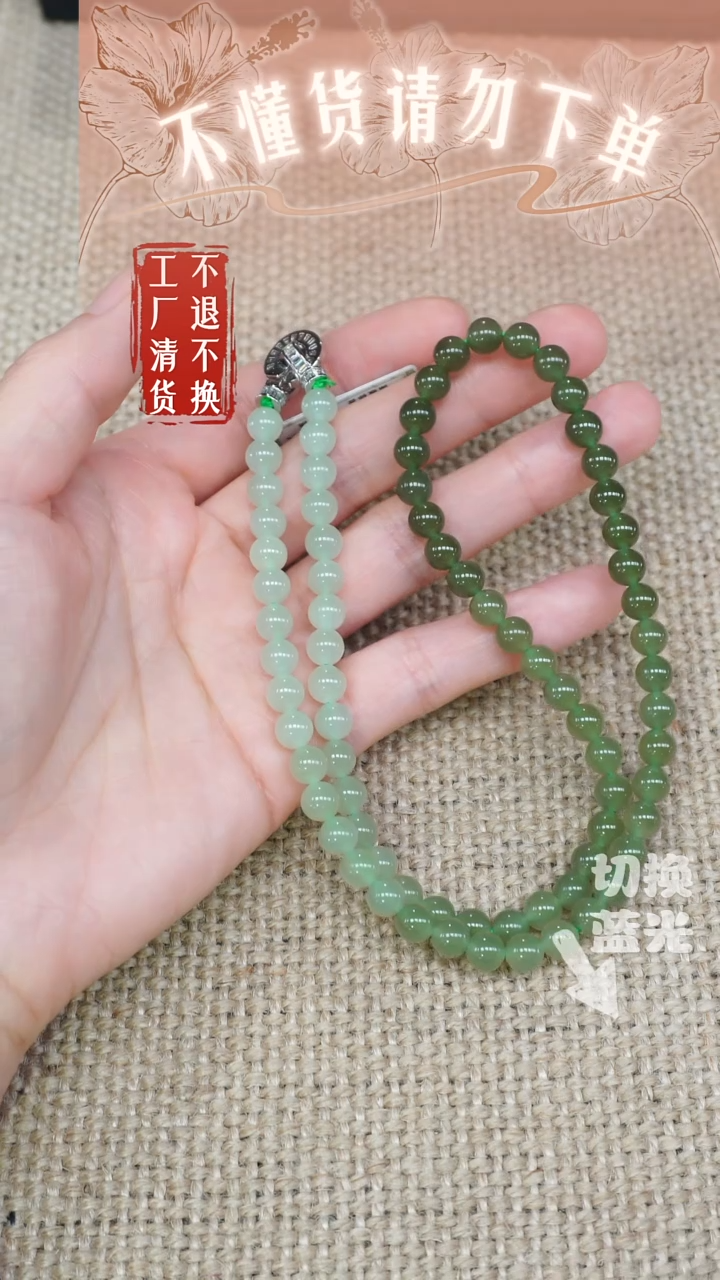 和田玉未镶嵌颈饰117工厂抛货 不退不换 个别纹裂
