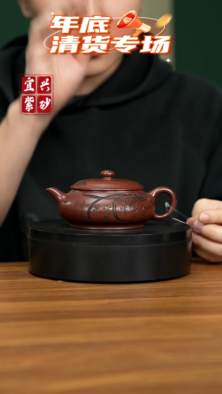 【闪购商品】紫砂茶壶宜兴原矿紫砂壶 220CC