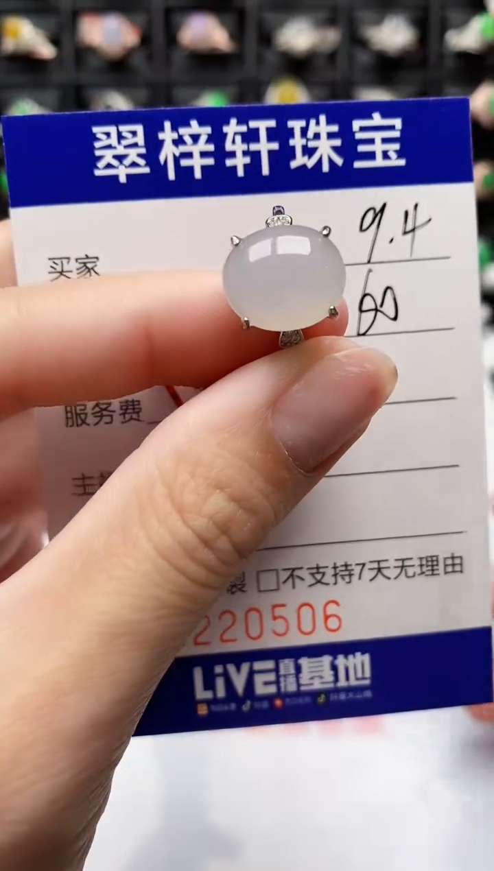 银S925镶嵌戒指翡翠0506
