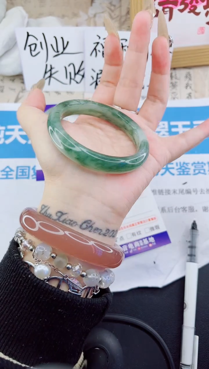 石英质玉手镯未镶嵌11