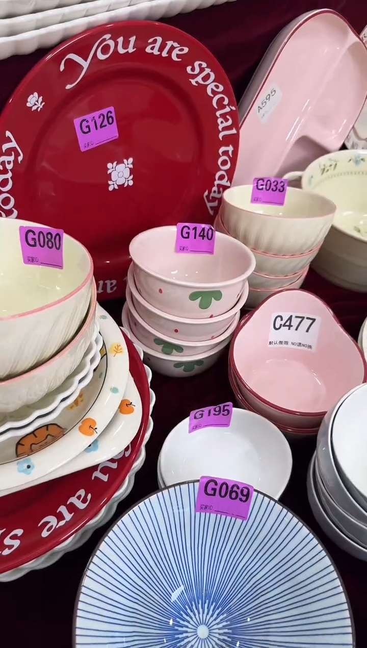 瓷片G140-4个         【微瑕】