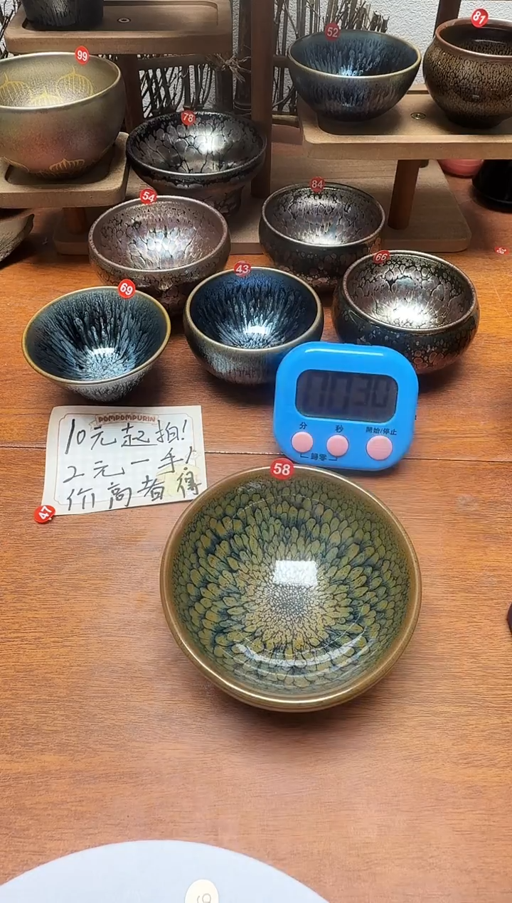 茶盏Q*N58号建盏工匠茶器