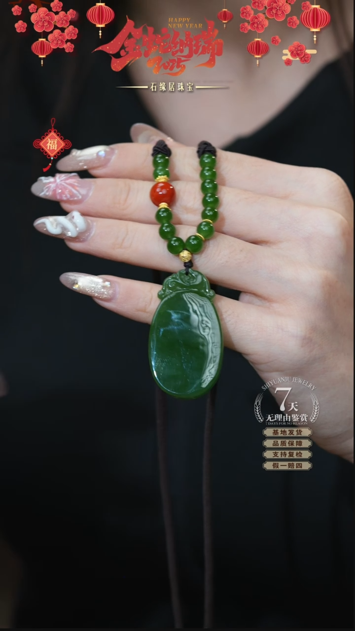 【闪购商品】和田玉吊坠未镶嵌C43-9 无事牌