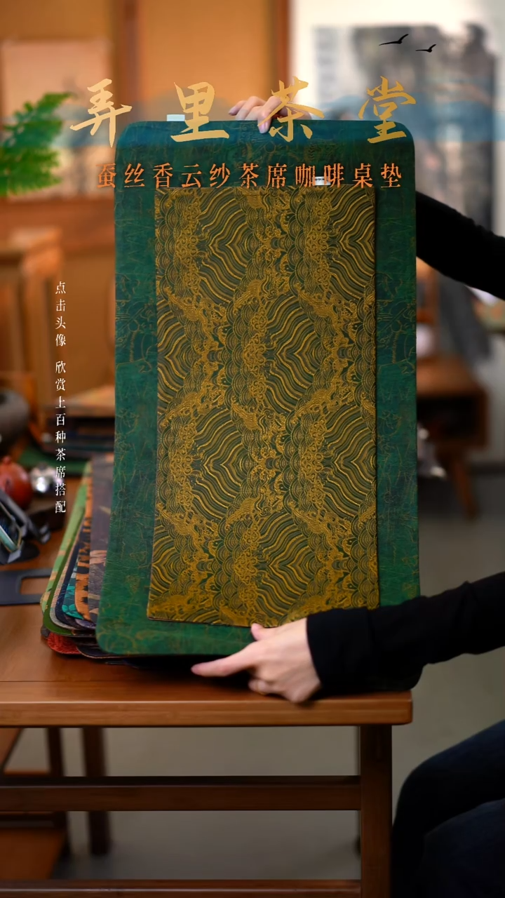 大战马加小鎏金 