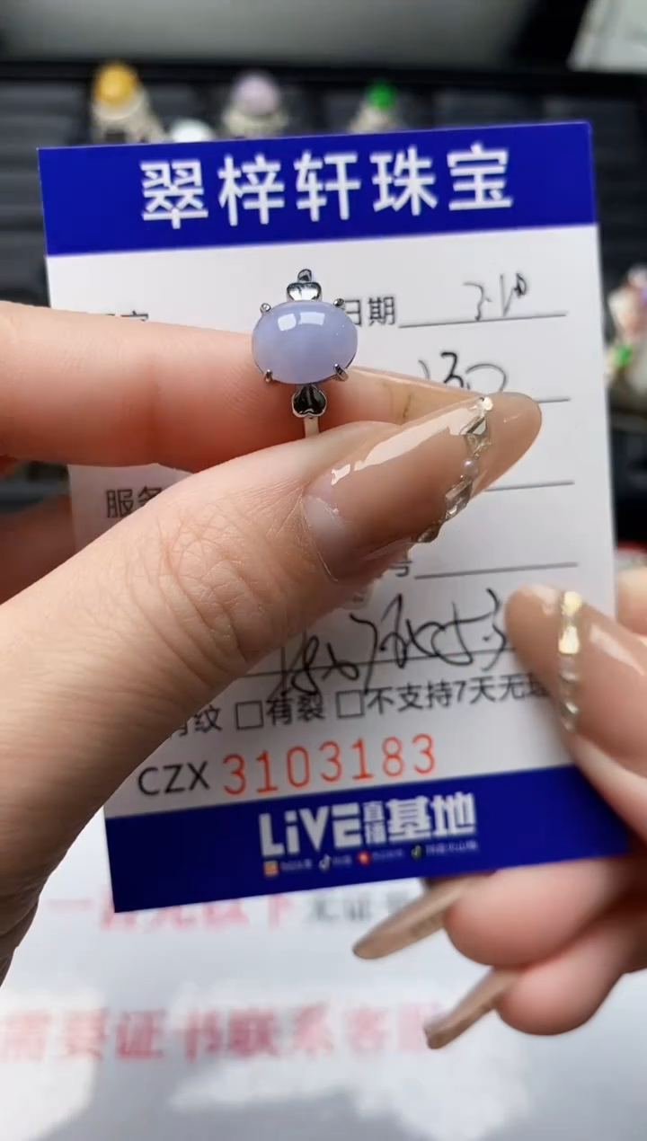 【闪购商品】翡翠戒指银S925镶嵌/3183