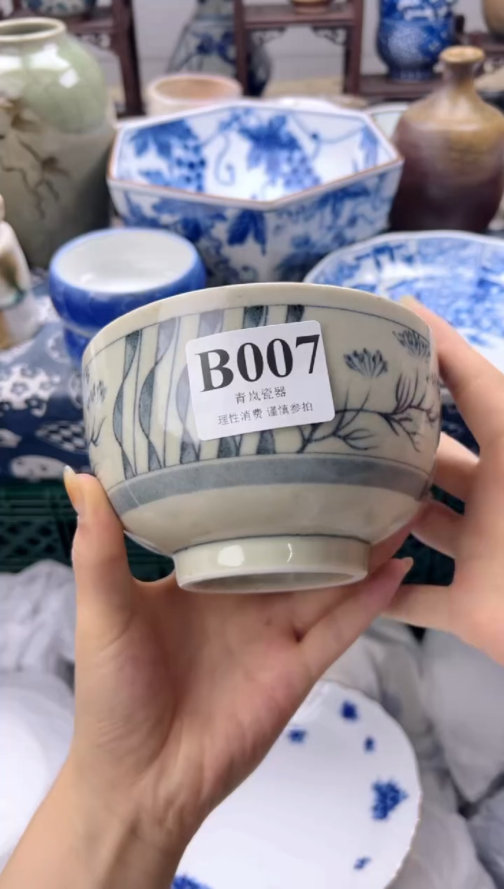 瓷片陳**鱻   B007