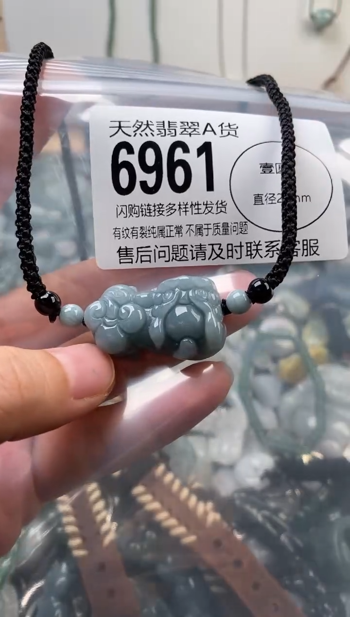 颈饰未镶嵌翡翠翡翠6961