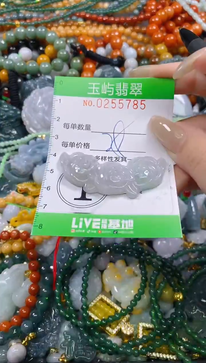 颈饰未镶嵌翡翠闪购0255785