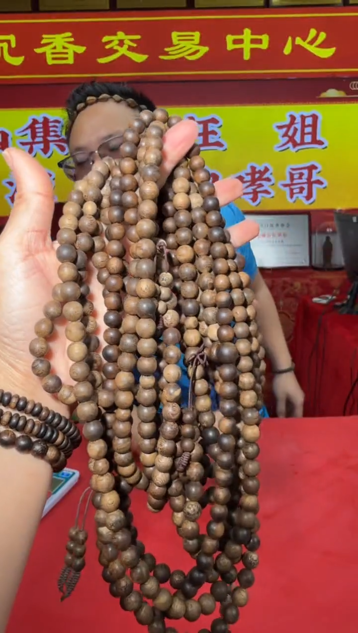 【闪购商品】沉香手串122号尖峰岭多样性发一