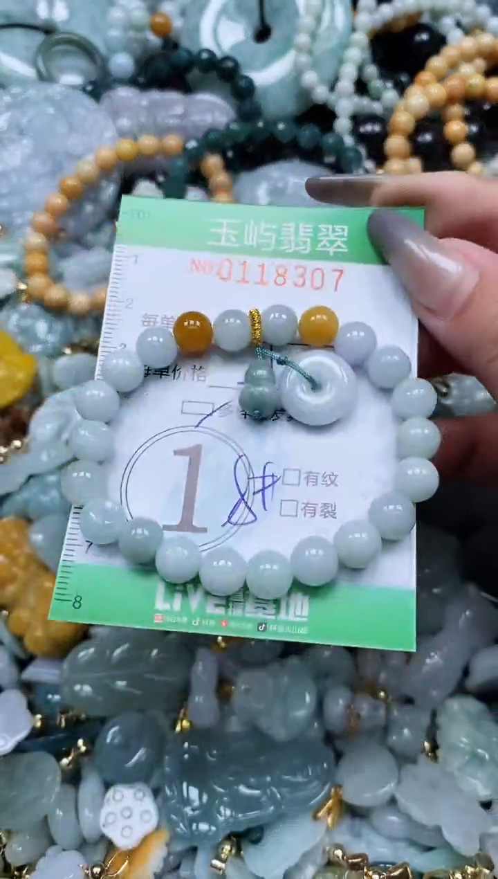 翡翠未镶嵌颈饰闪购0118307多样性发其一