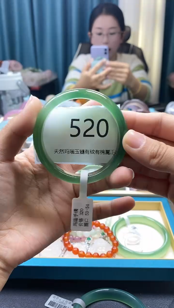 【闪购商品】玛瑙/玉髓手镯未镶嵌520