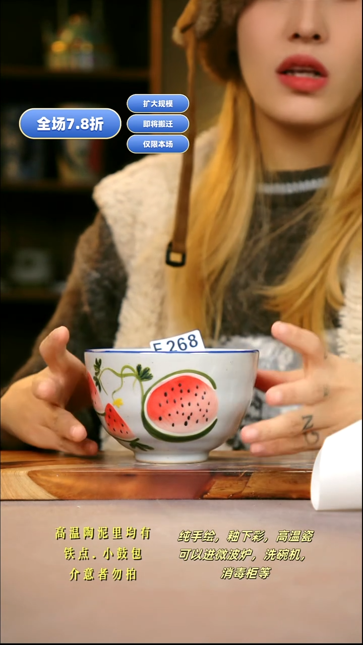 其他F268新十二器瓷器