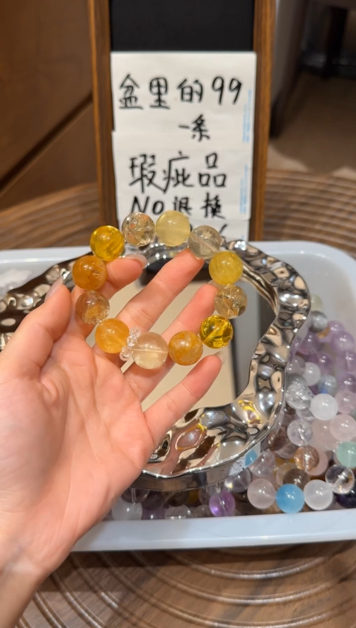 未镶嵌手串水晶） 设计款水晶手串 默认微瑕 多样性发货