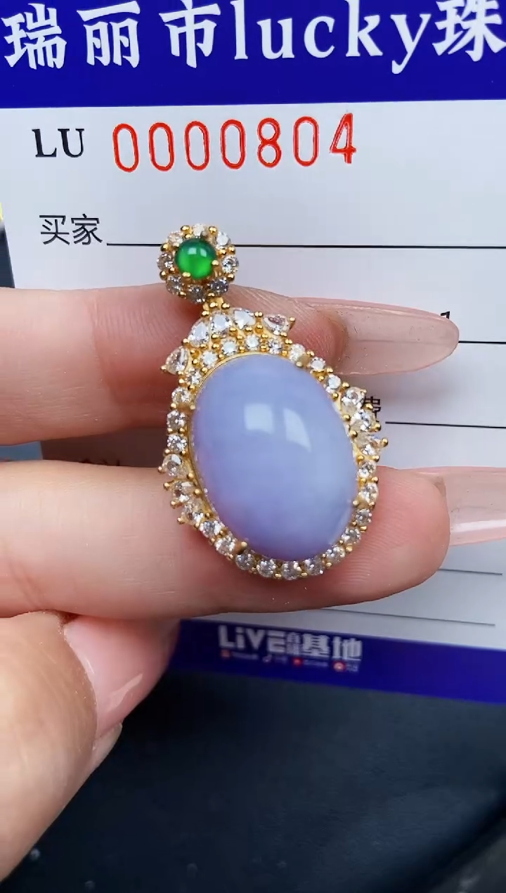 【闪购商品】翡翠颈饰银S925镶嵌0804