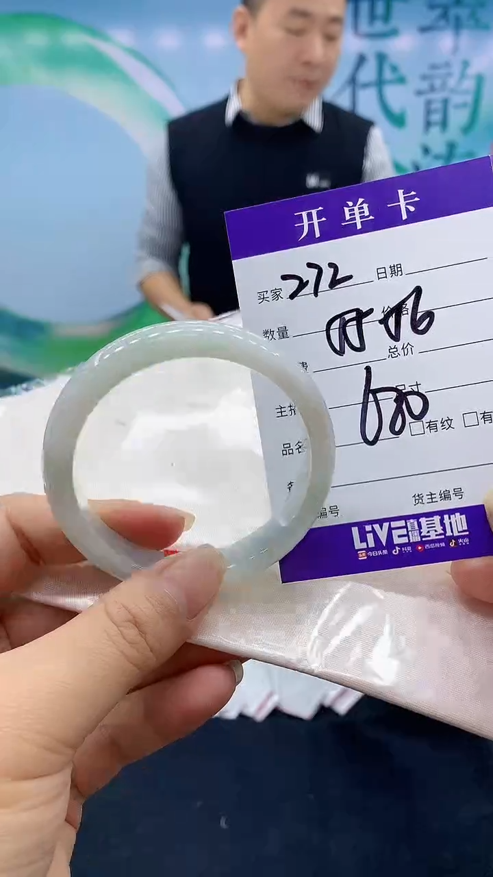 【闪购商品】翡翠手镯未镶嵌72天然翡翠手镯