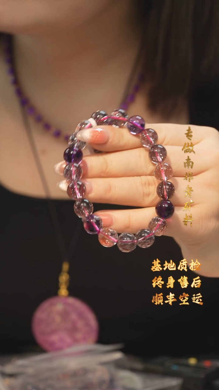 【闪购商品】水晶超七手串/多样性发未镶嵌V1