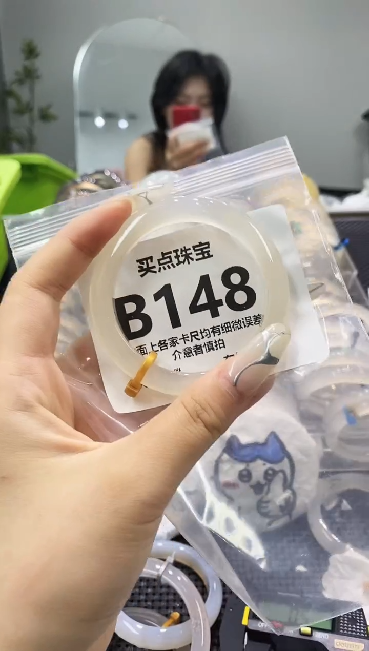 玛瑙/玉髓手镯未镶嵌B148