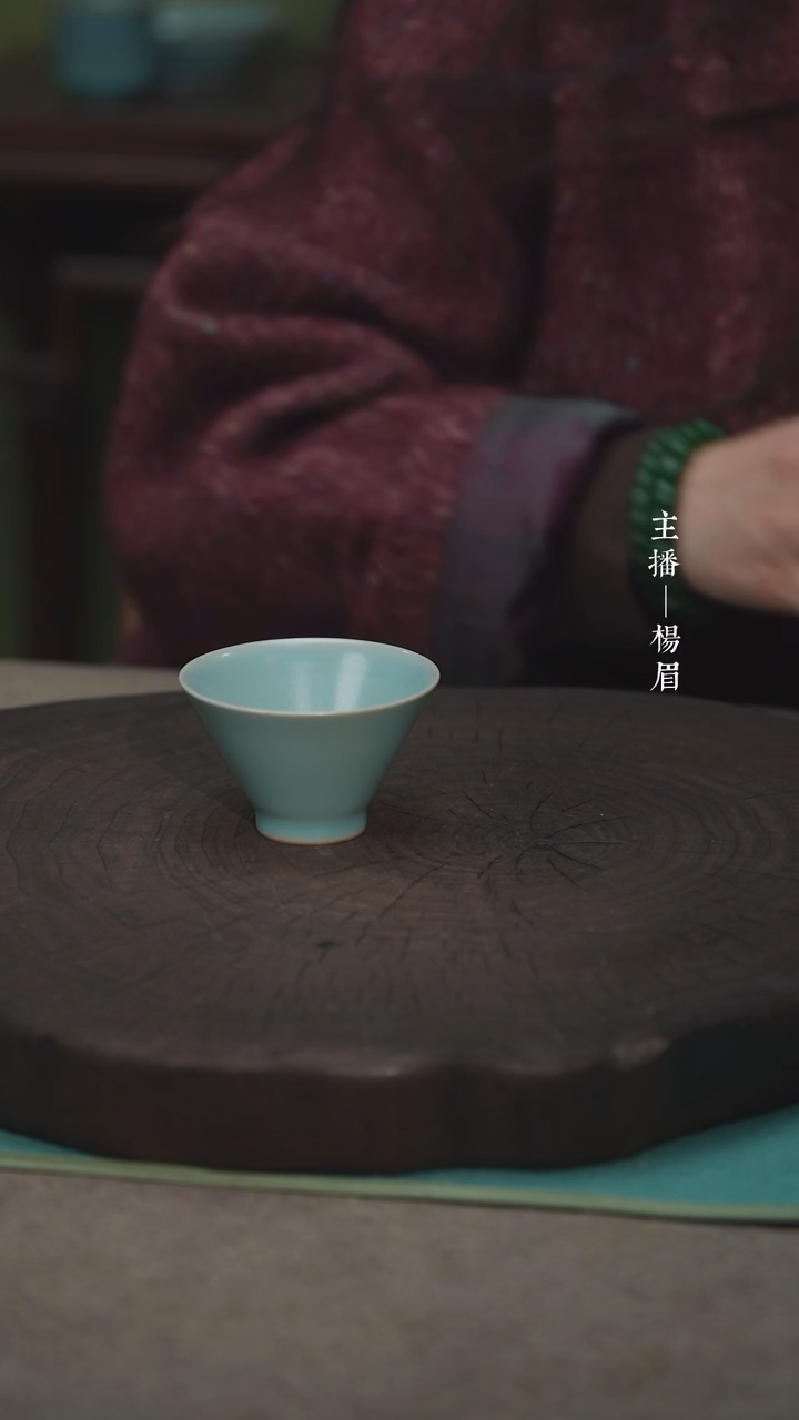 【闪购商品】小束口斗笠杯60ml-汝瓷张海英-眉