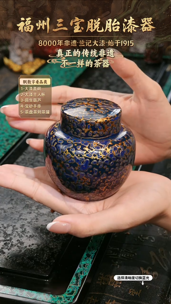 兰记手工漆器-一物一拍 以商品图片为主