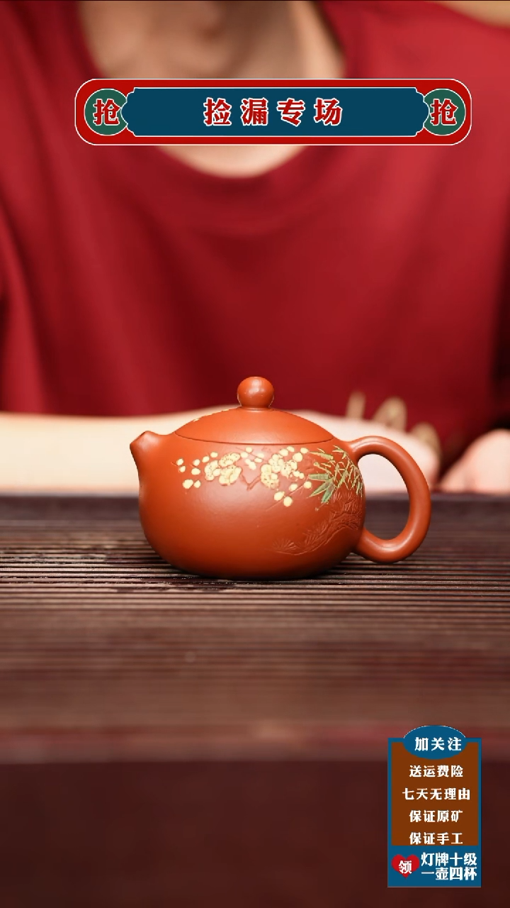茶壶紫砂宜兴原矿紫砂壶