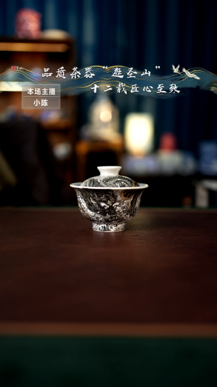 【闪购商品】盖碗盖碗盖碗盖碗