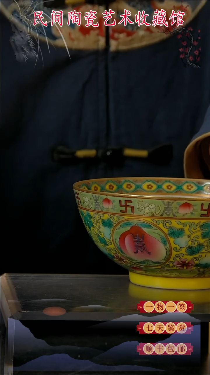 【闪购商品】青花手绘主人杯收藏鉴赏（放漏代拍链接）