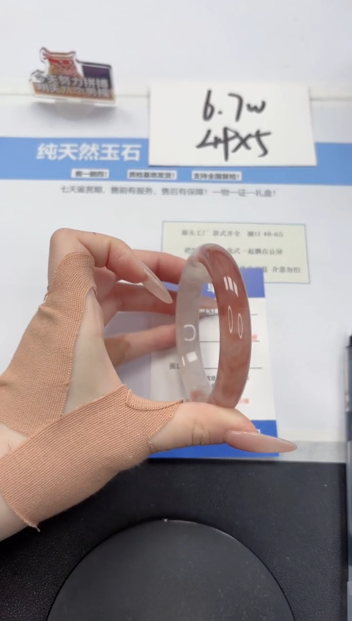 【闪购商品】石英质玉手镯未镶嵌A199-58.5
