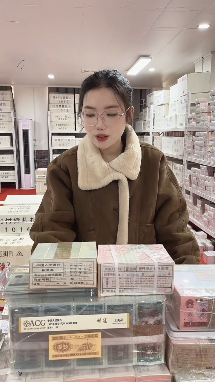 第四套人民币退市纸币001捆千联WW双冠02221001