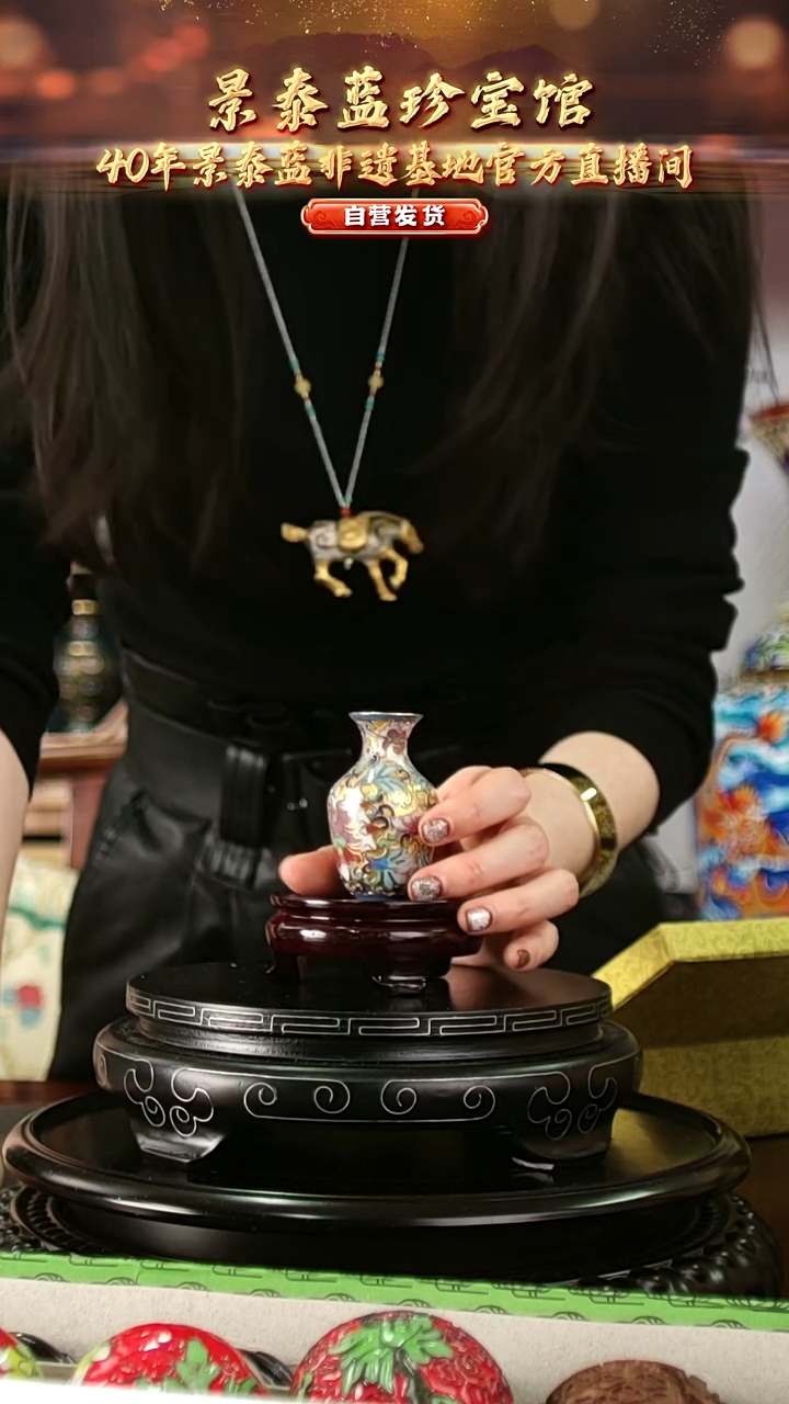 非遗 景泰蓝金地小赏瓶 带回流证书 桶子