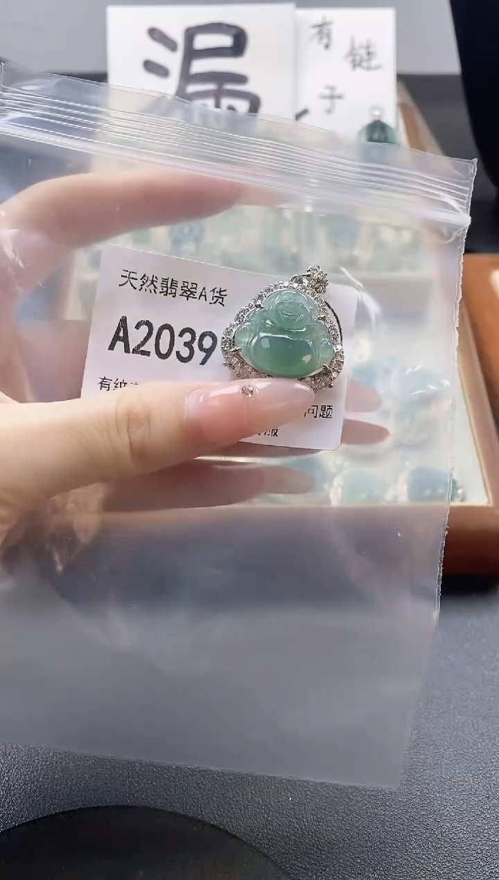 吊坠(赠链)未镶嵌翡翠天然翡翠A货