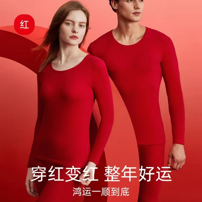 豆家情侣本命年新年红色内衣鸿运男女士秋衣秋裤套装126