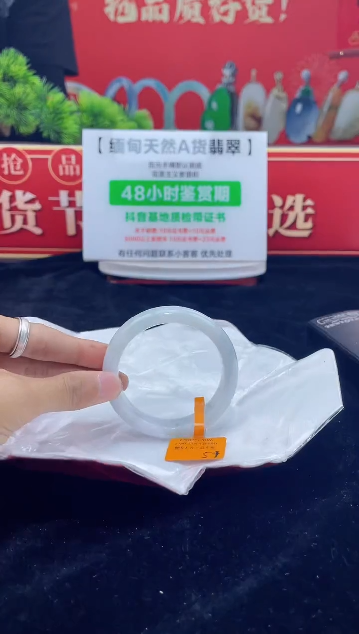 【闪购商品】翡翠手镯未镶嵌手镯13